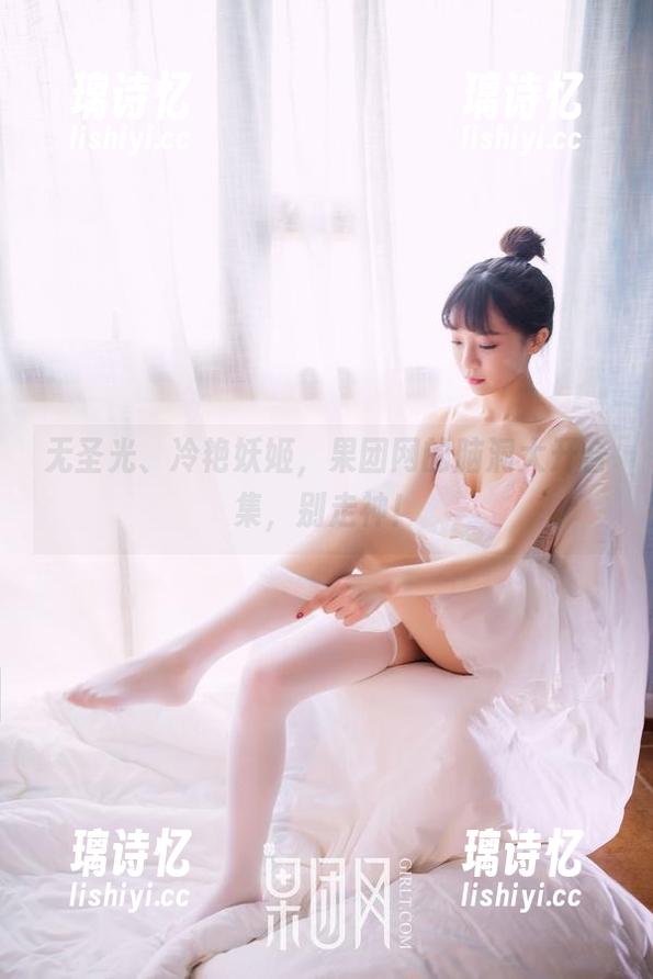 无圣光、冷艳妖姬，果团网的脑洞大开合集，别走神！