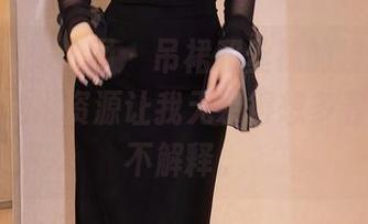 Xiuren秀人网 – 吊裙和丝袜的碰撞，九千柒柒这组资源让我无奈得想多看几遍，不解释。