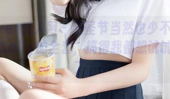 Xiuren秀人网 – 万圣节当然也少不了夏诗诗Sally的全套，搞得我都想试试变装了。
