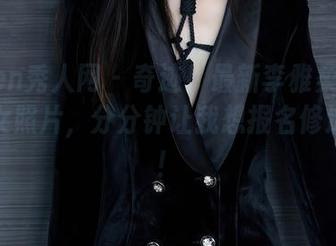 Xiuren秀人网 – 奇迹！最新李雅柔182CM修女照片，分分钟让我想报名修道院了！
