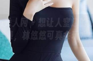 Xiuren秀人网 – 想让人窒息的泳池美图合集，林悠悠可真会玩水。