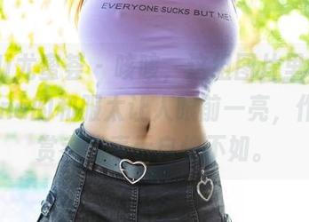 YouMi尤蜜荟 – 咳咳，这组图片里，乔漫妮mina的和服太让人眼前一亮，作为欣赏者我表示自愧不如。