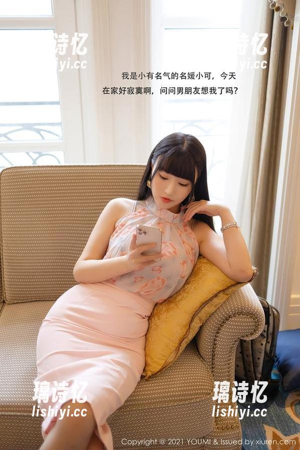 YouMi尤蜜荟-妲己toxic YouMi尤蜜荟 - 下载妲己toxic职业装全集,哦,她每一套都太撩人了