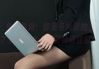 丽柜 – 兔子视角：你是来抢镜的么，心心？美图集合，摄影师请注意！
