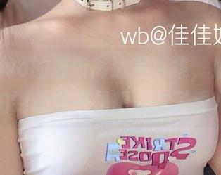 佳佳酱ovo的最新高清写真集，姐姐，不给你拍到最好只是想让你多看几眼。