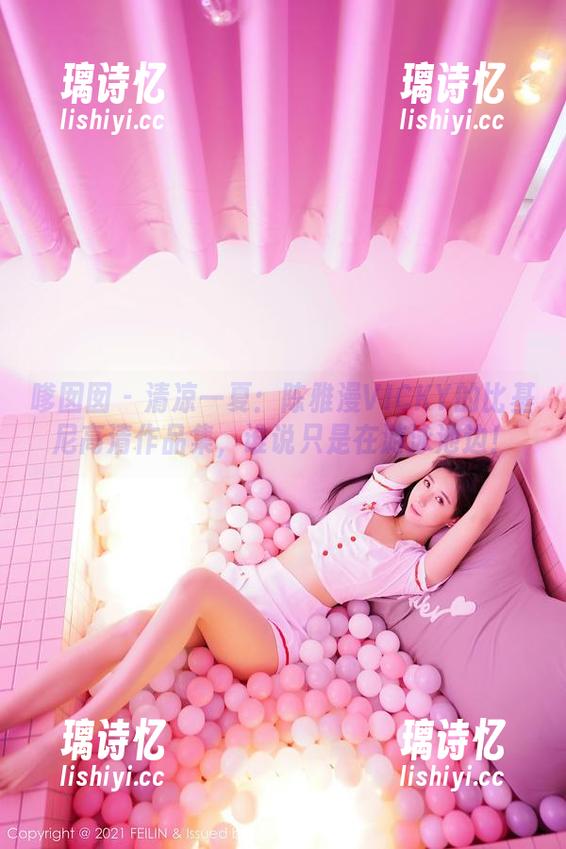 嗲囡囡-陈雅漫VICKY 嗲囡囡 - 清凉一夏:陈雅漫VICKY的比基尼高清作品集,谁说只是在游泳池边!