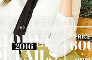 尤果网 – 李莉莉女王驾到，所有福利图包都得乖乖站好排队！