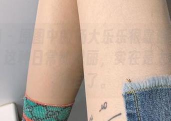 微密圈 – 原图中的杨大乐乐很靠谱和她的美脚，这种日常的靓丽，实在是太过惹人注目了。