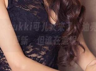 爱尤物 – sukki可儿又来了，油亮写真集更新，但谁在意呢…