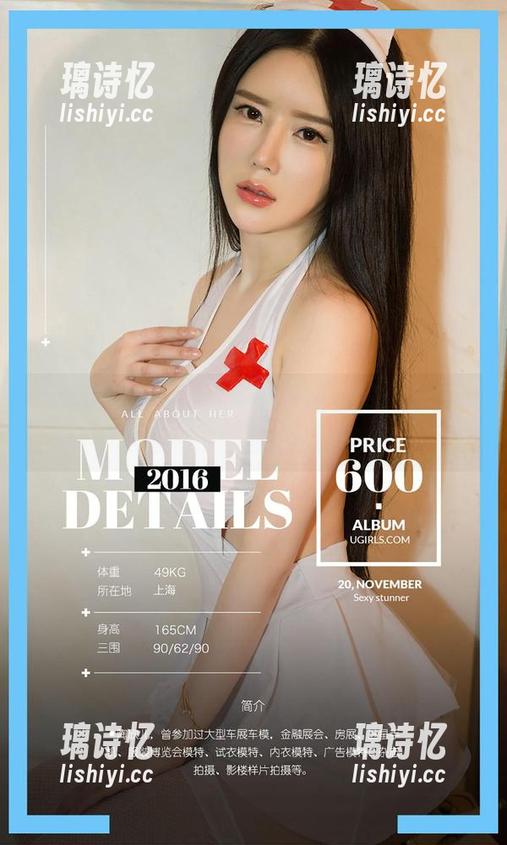 爱尤物 - 方子萱的泳池新出美图，晒个泳圈能不能也上美图？