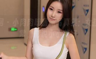秀人网 – 小肉肉咪最新写真集：女孩的日常，彩说小小美好