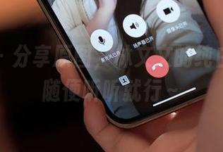 秀人网 – 分享原图，林文文的纯白美学，随便听听就行～
