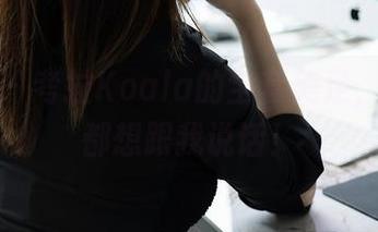 秀人网 – 考拉Koala的全套美足，脚丫子都想跟我说话！