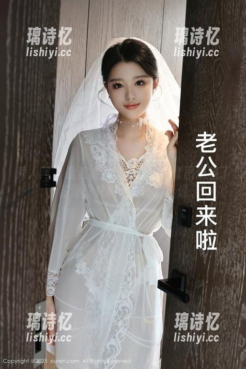 秀人网-蛋蛋宝 秀人网 - 最近被蛋蛋宝的油亮套图洗脑了,脑海里只剩下光亮的影像。