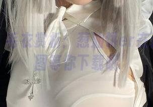 微密圈 – 毛衣赏析：葱油饼er在这里！美图等你下载哦