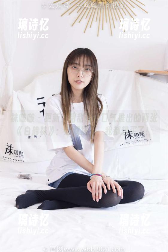袜啵啵-甜甜圈 袜啵啵 - 更新!甜甜圈一口气推出的两张《白船袜》:这双袜子,我都想买了!