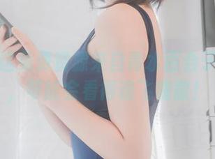 小心！这免费资源来自青水百合子的魅魔，可能会看得魂飞魄散！
