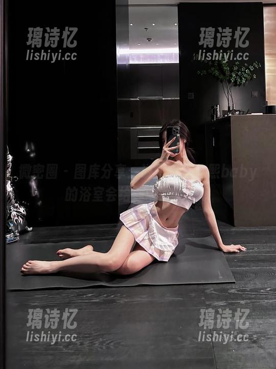 黎允熙baby 微密圈 - 图库分享:说不定黎允熙baby的浴室会给你带来灵感哦